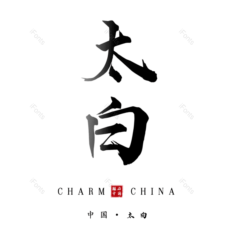 图片,元素,PNG,免抠素材