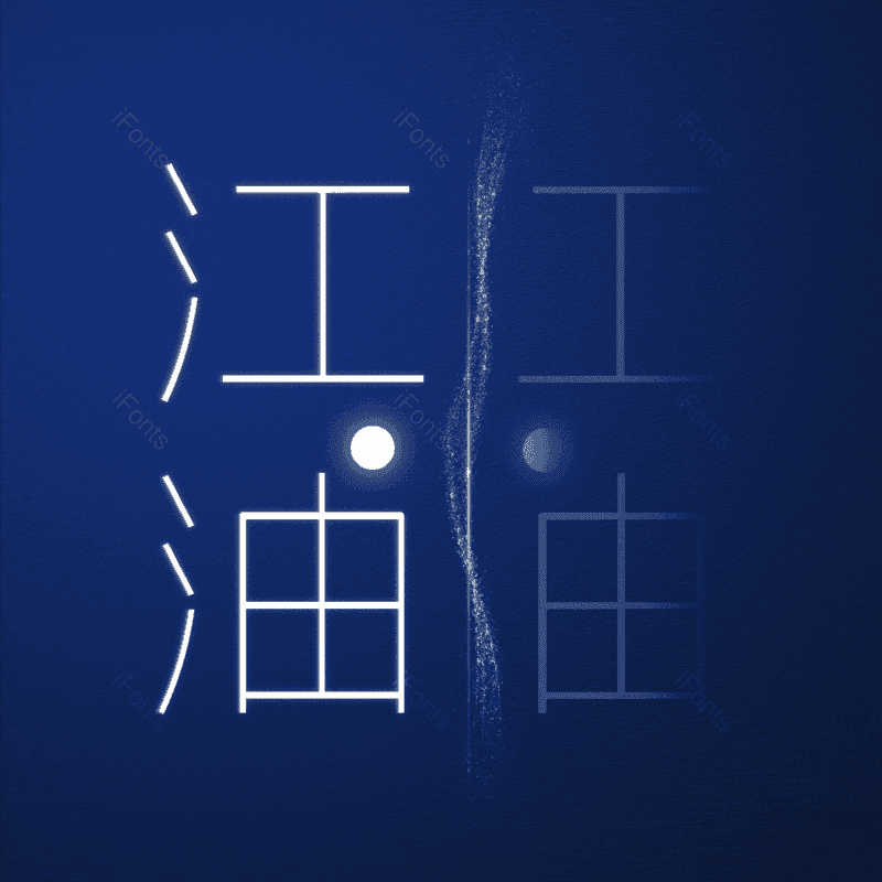 图片,元素,PNG,免抠素材