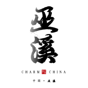 巫溪