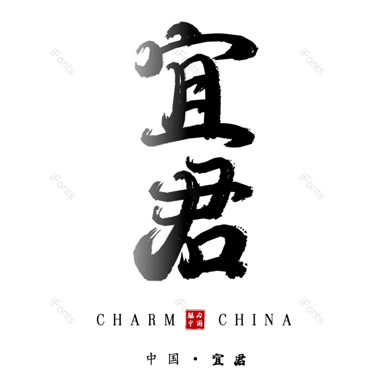 图片,元素,PNG,免抠素材