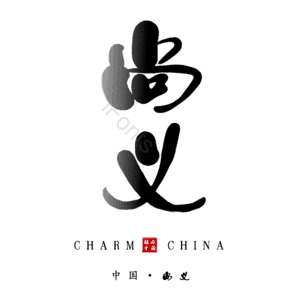 尚义