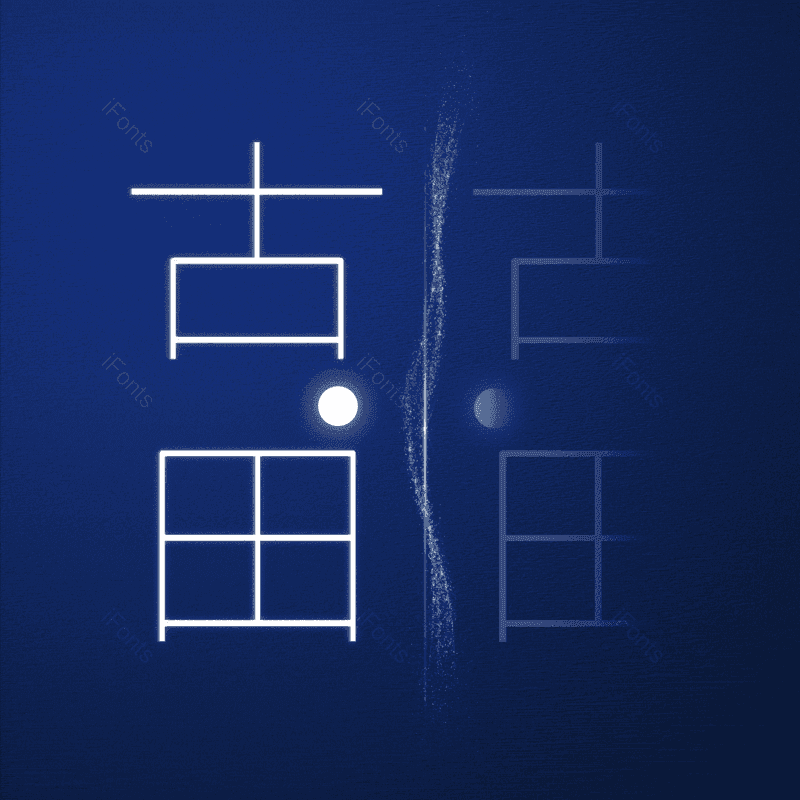 图片,元素,PNG,免抠素材