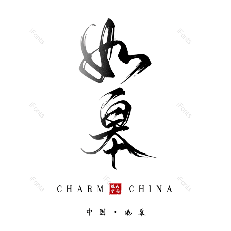 图片,元素,PNG,免抠素材