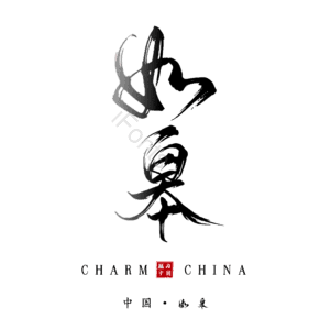 如皋