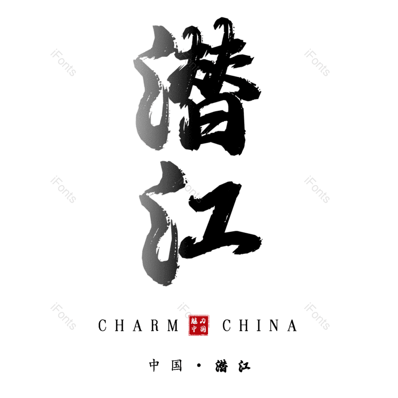 图片,元素,PNG,免抠素材