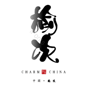 榆次