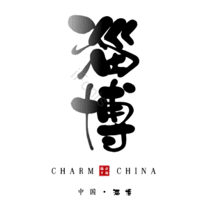 淄博