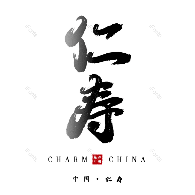 图片,元素,PNG,免抠素材