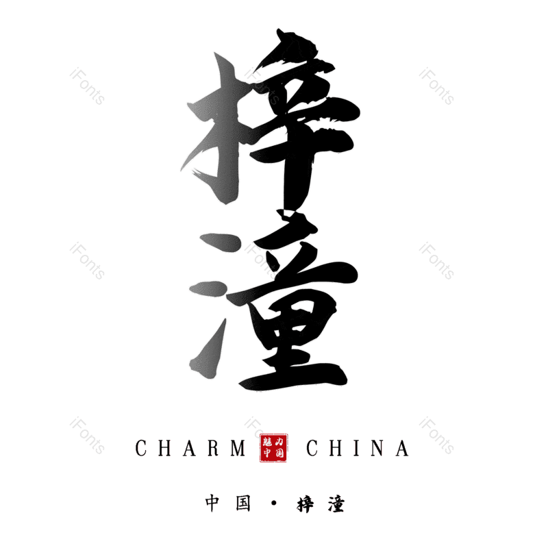 图片,元素,PNG,免抠素材