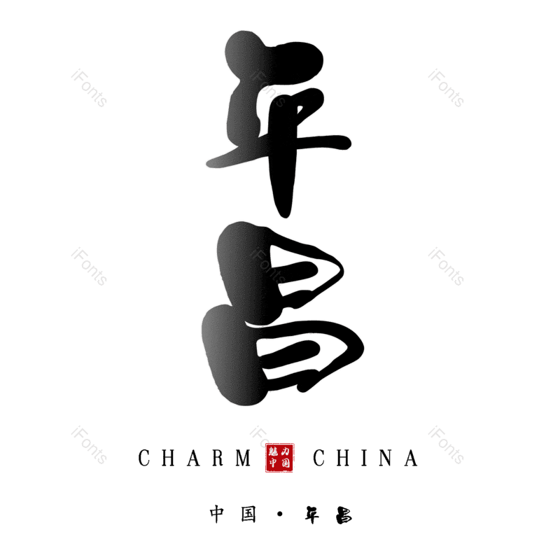 图片,元素,PNG,免抠素材