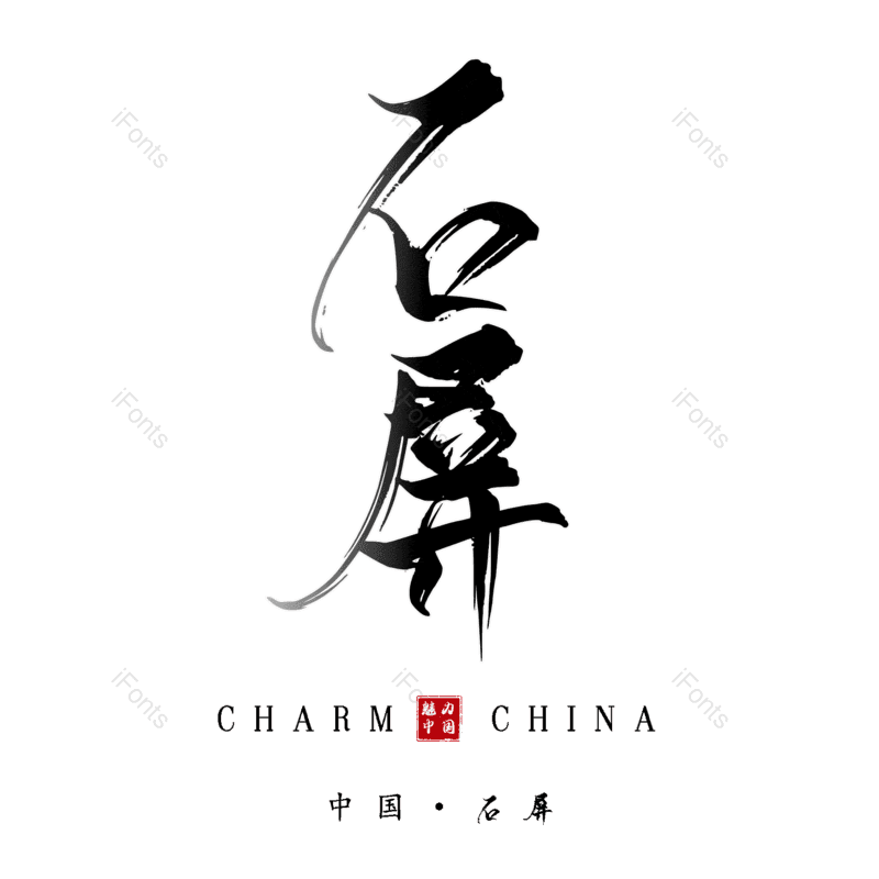 图片,元素,PNG,免抠素材