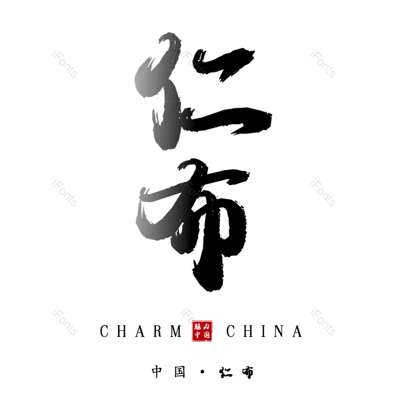 图片,元素,PNG,免抠素材