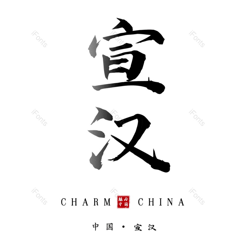 图片,元素,PNG,免抠素材