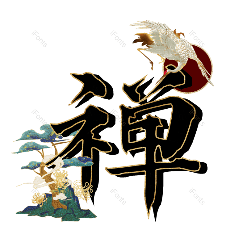 图片,元素,PNG,免抠素材