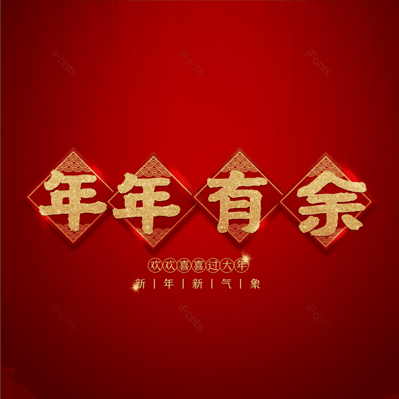 图片,元素,PNG,免抠素材