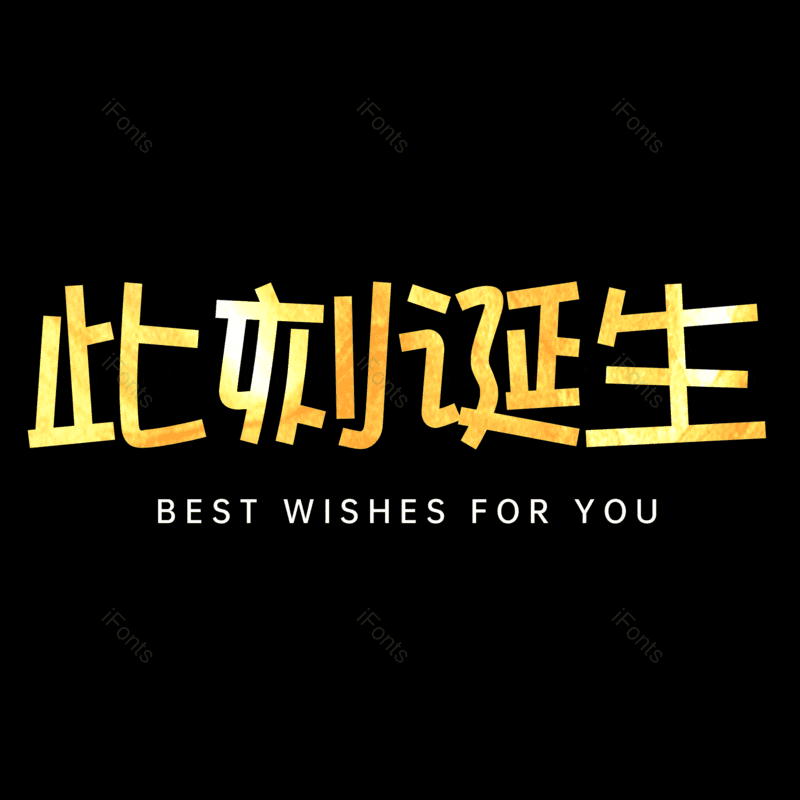 图片,元素,PNG,免抠素材