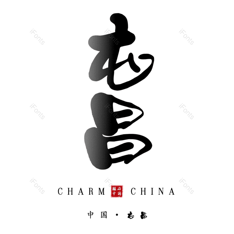 图片,元素,PNG,免抠素材