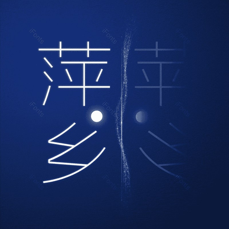 图片,元素,PNG,免抠素材