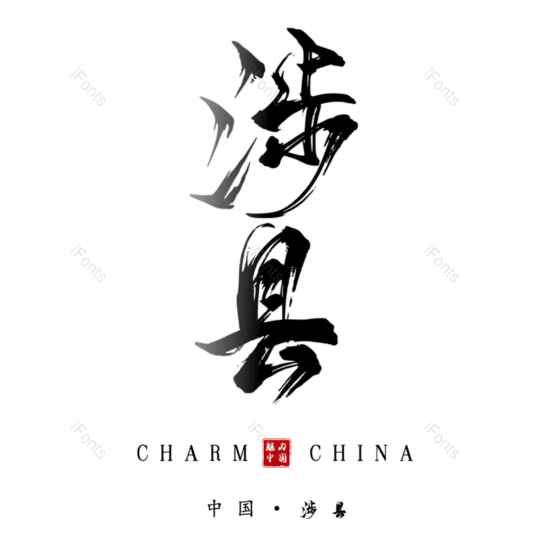 图片,元素,PNG,免抠素材