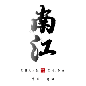 南江