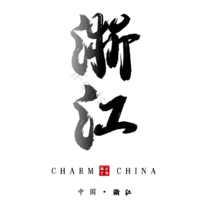 浙江