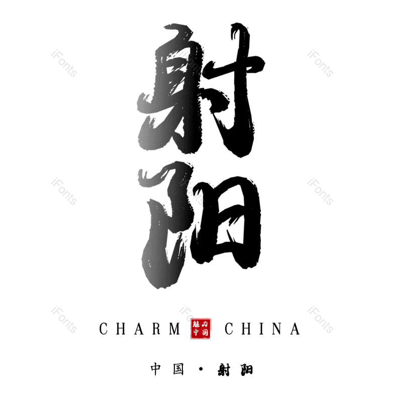 图片,元素,PNG,免抠素材