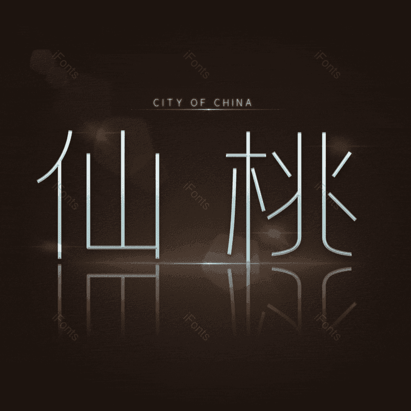 图片,元素,PNG,免抠素材