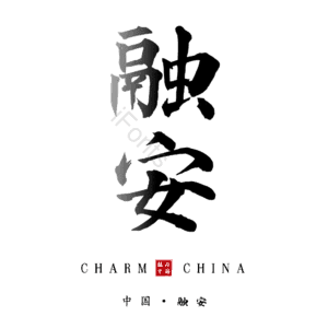 融安
