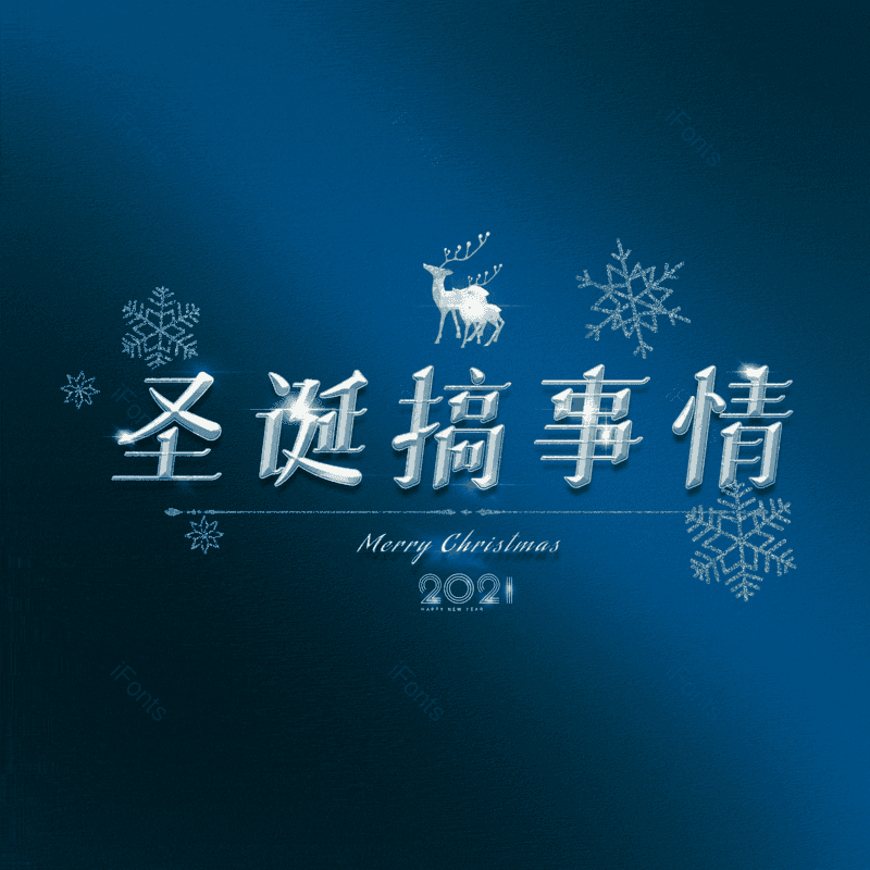 图片,元素,PNG,免抠素材