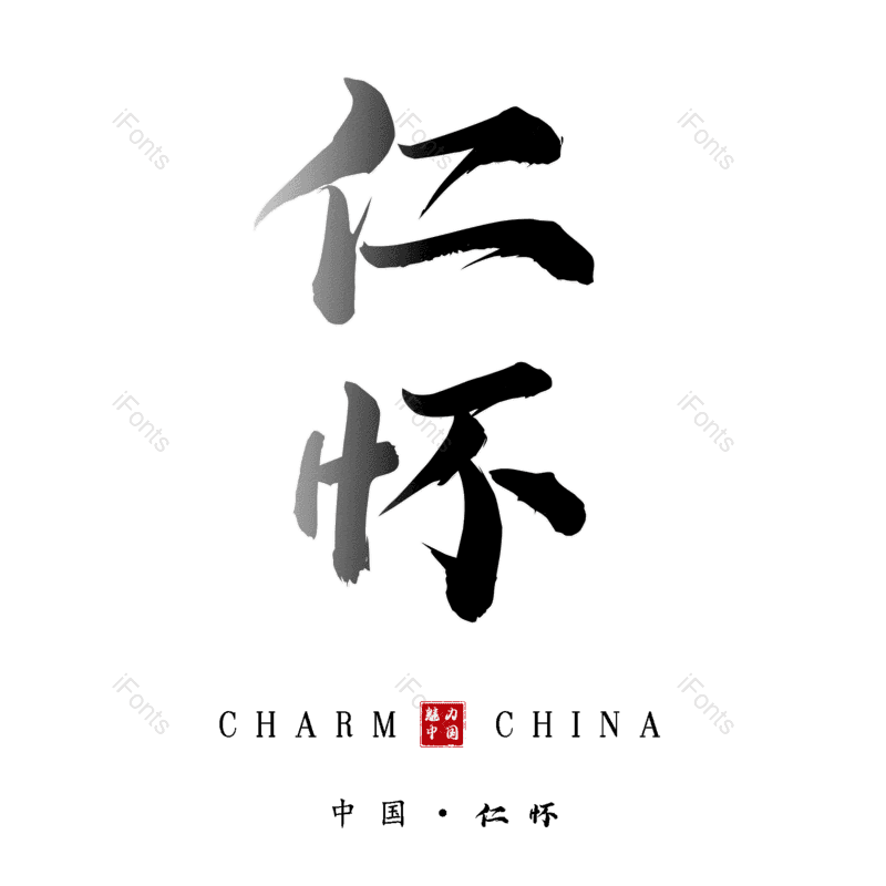 图片,元素,PNG,免抠素材