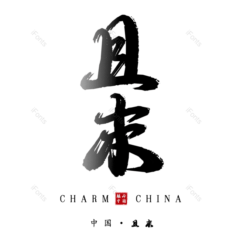 图片,元素,PNG,免抠素材