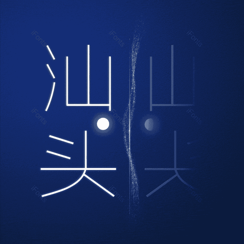 图片,元素,PNG,免抠素材