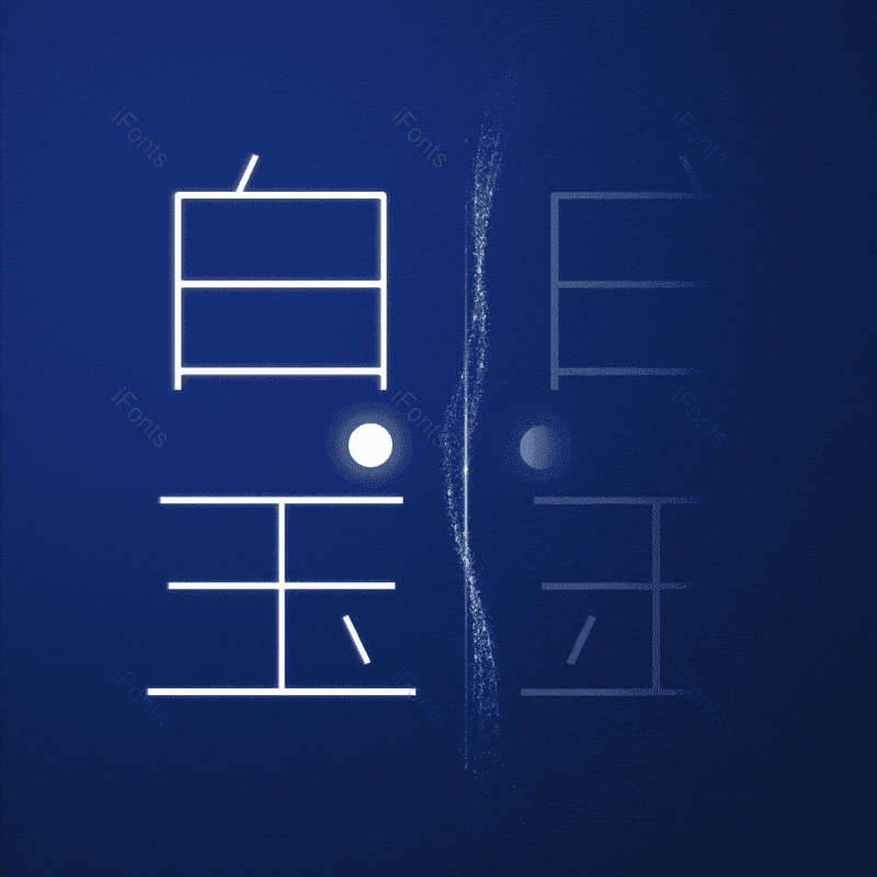 图片,元素,PNG,免抠素材