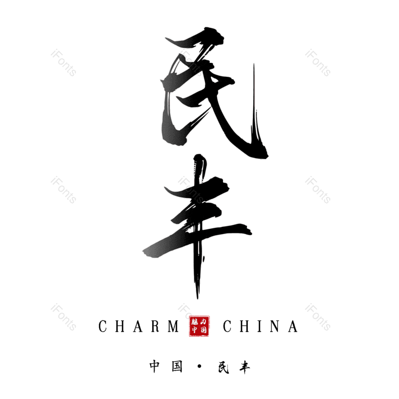 图片,元素,PNG,免抠素材