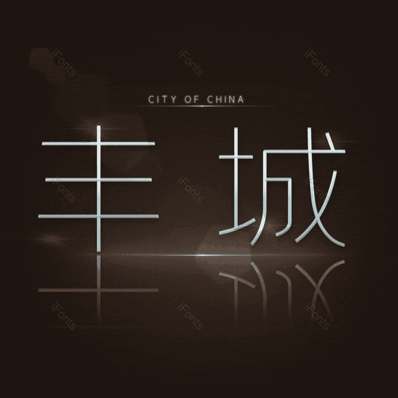 图片,元素,PNG,免抠素材