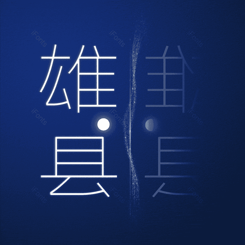 图片,元素,PNG,免抠素材