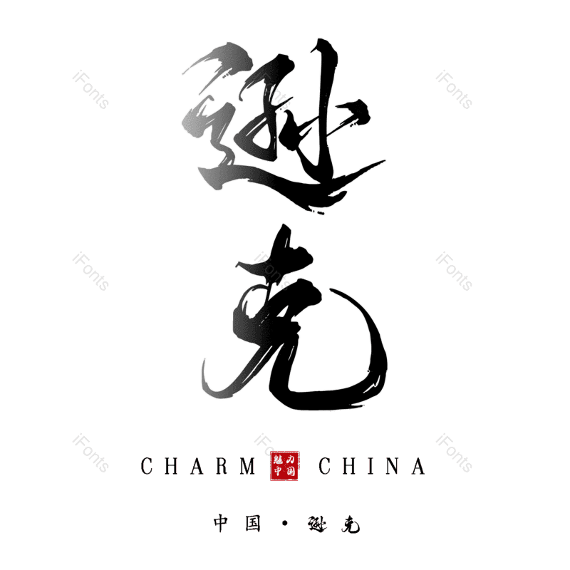 图片,元素,PNG,免抠素材