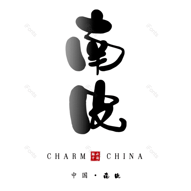 图片,元素,PNG,免抠素材