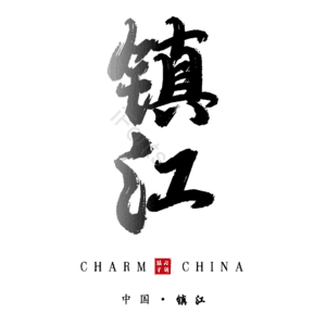 镇江