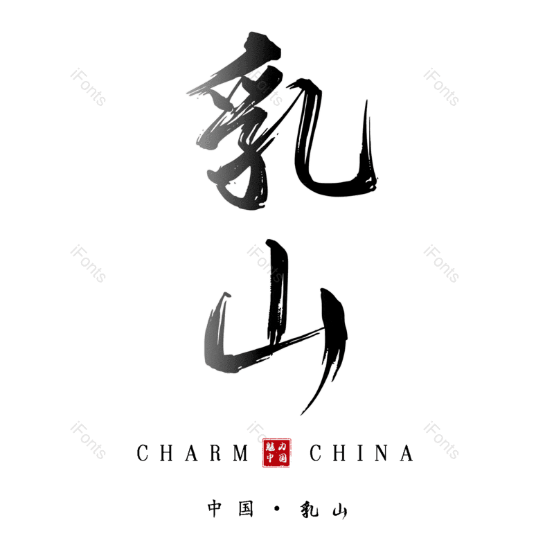 图片,元素,PNG,免抠素材