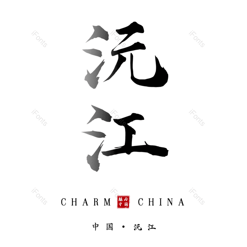 图片,元素,PNG,免抠素材