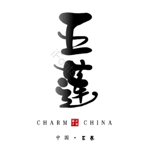 五莲