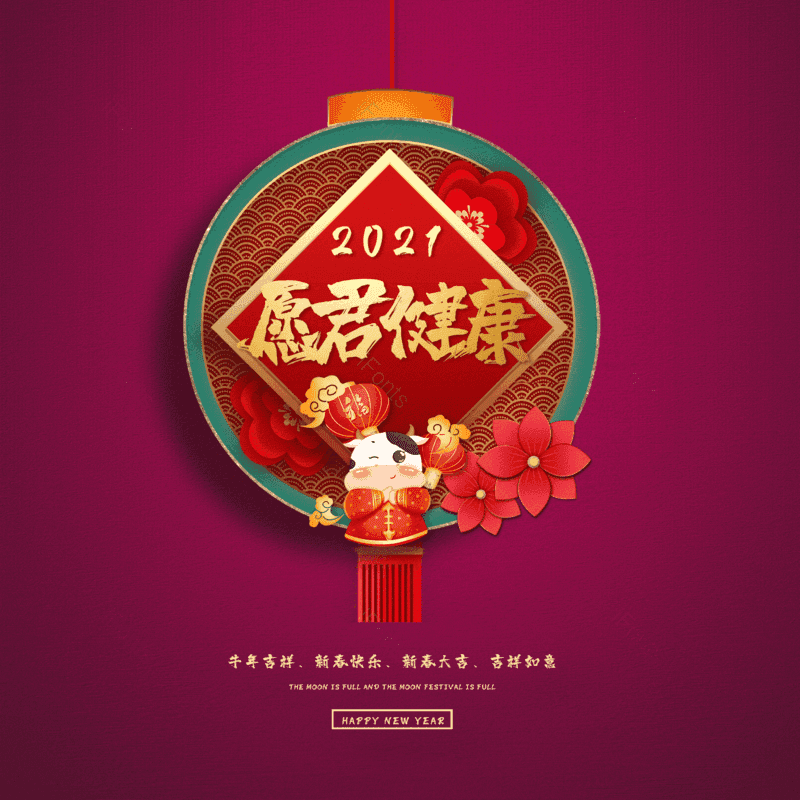 艺术字图片,元素,PNG,免抠素材