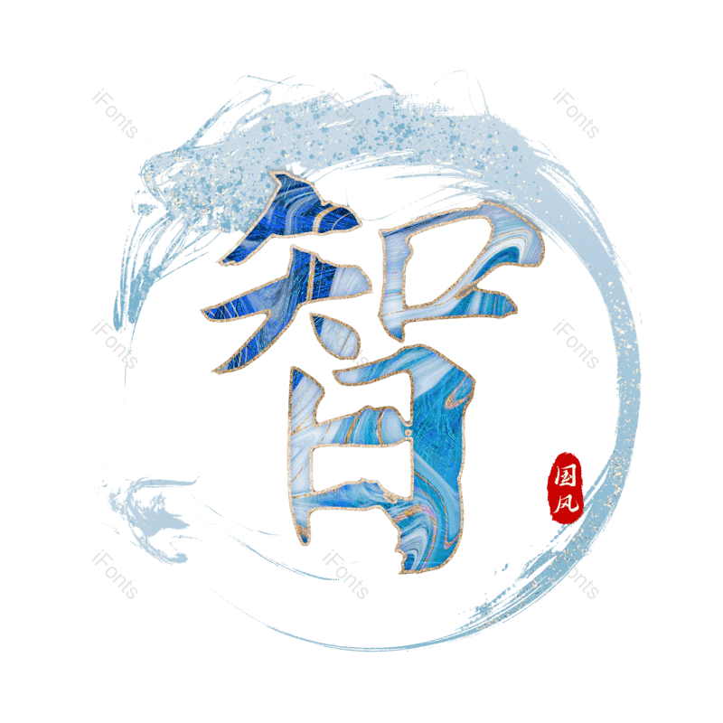 图片,元素,PNG,免抠素材