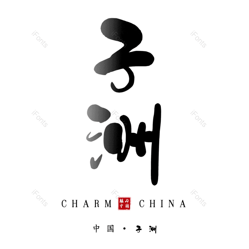 图片,元素,PNG,免抠素材