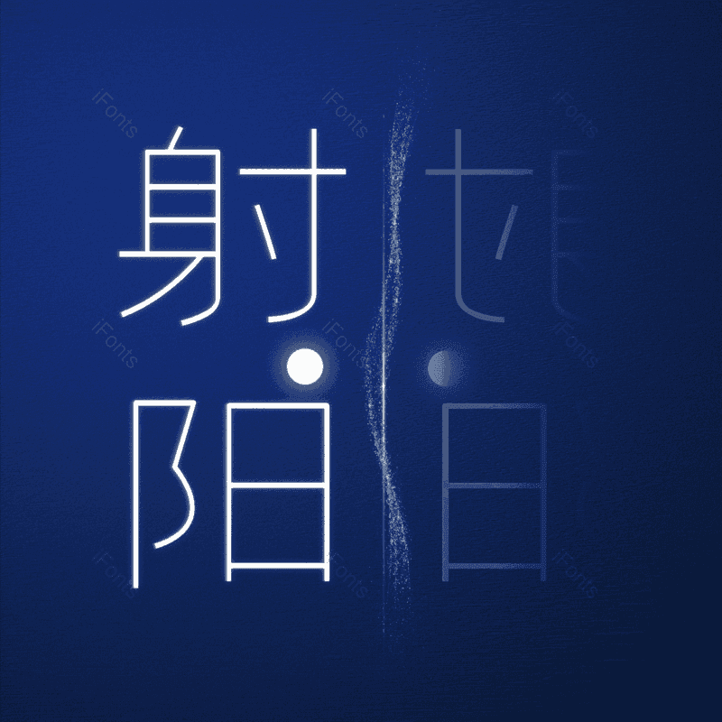 图片,元素,PNG,免抠素材