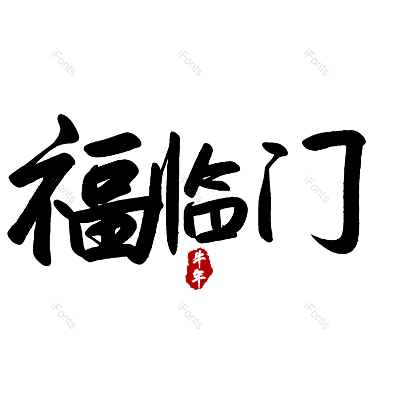 图片,元素,PNG,免抠素材