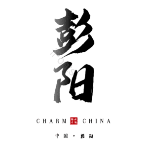 彭阳