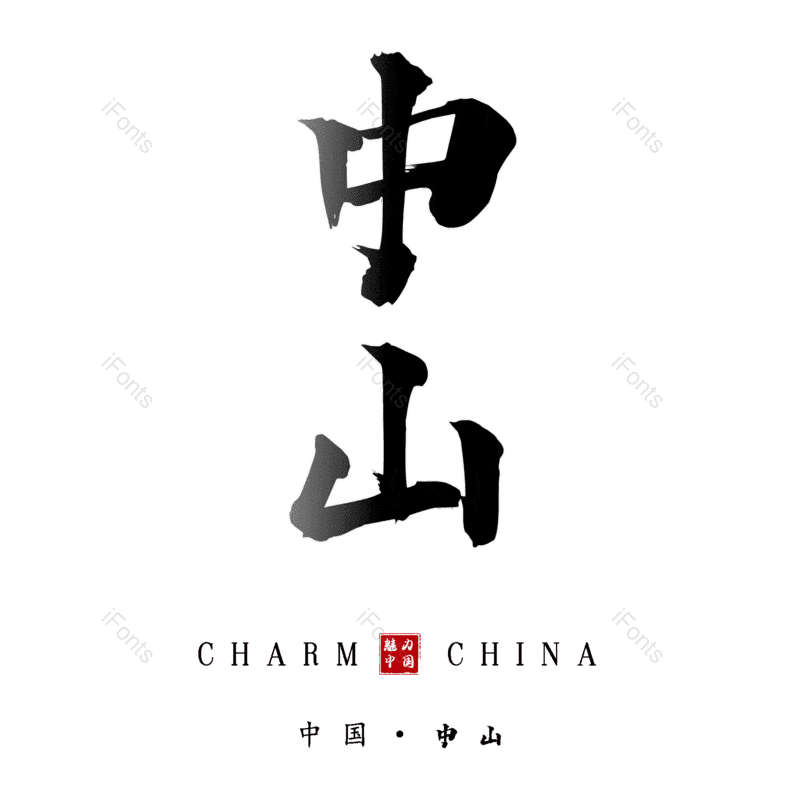 图片,元素,PNG,免抠素材