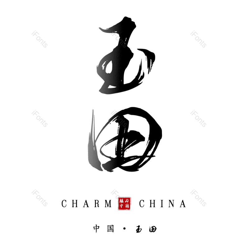 图片,元素,PNG,免抠素材